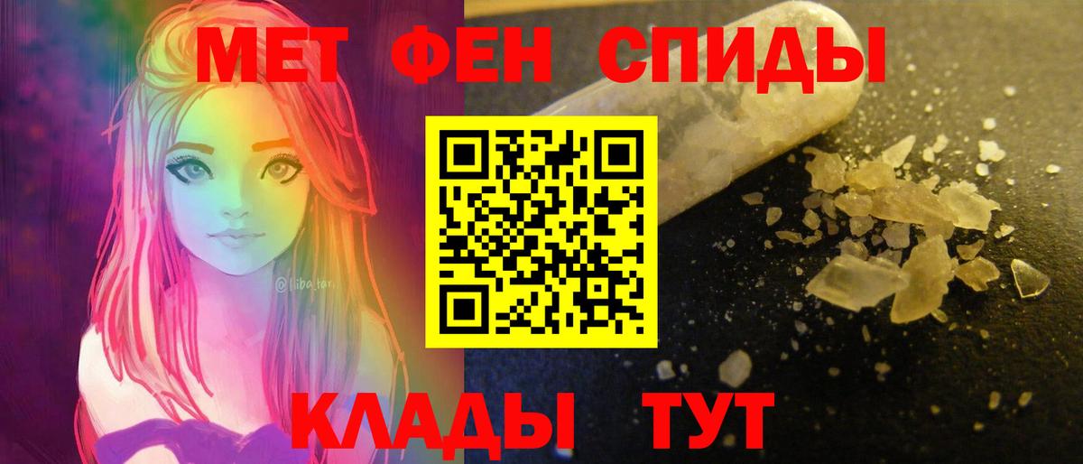 Amphetamine VHQ Белогорск