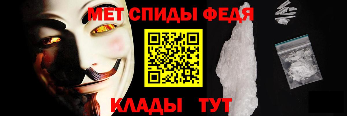 Амфетамин 98%  Amphetamine  Белогорск  Вход с VPN 