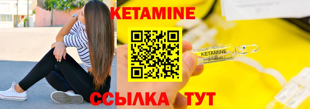 нарко площадка как зайти  Кетамин ketamine  Вход с VPN  Белогорск  КЕТАМИН ketamine 