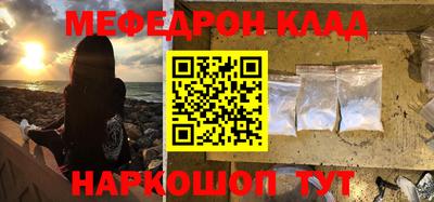 таблы Ставрополь
