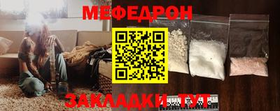 таблы Ставрополь