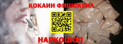 мефедрон Татарск
