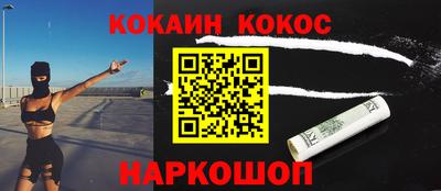 таблы Ставрополь