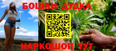 дурь Старая Купавна