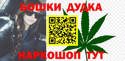 дурь Старая Купавна