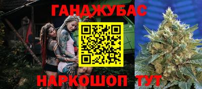дурь Старая Купавна