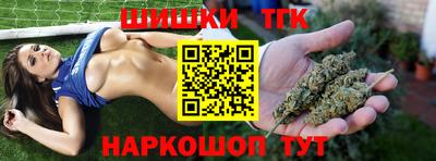 таблы Ставрополь