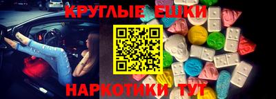 альфа пвп Тверь