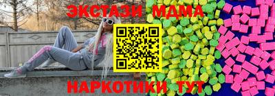 дурь Старая Купавна