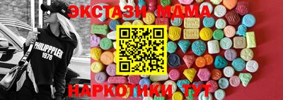 гидра Среднеуральск