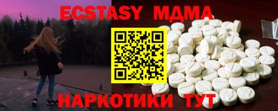 дурь Старая Купавна