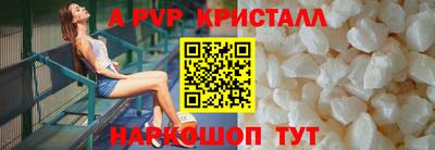таблы Ставрополь