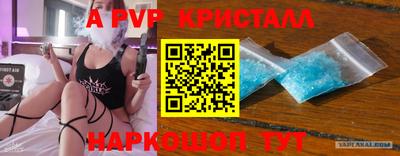 таблы Ставрополь