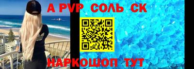 альфа пвп Тверь