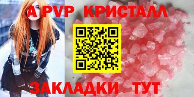 дурь Старая Купавна