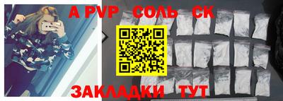 таблы Ставрополь