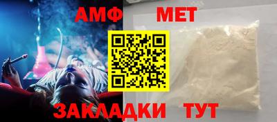 мефедрон Татарск