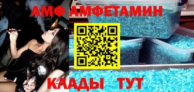 таблы Ставрополь