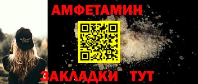 таблы Ставрополь