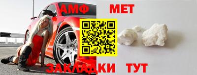таблы Ставрополь