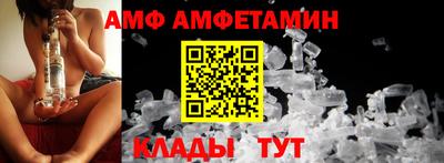 таблы Ставрополь