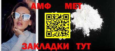 таблы Ставрополь
