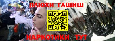 дурь Старая Купавна