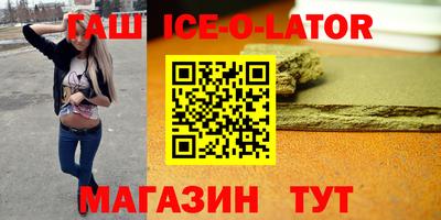 таблы Ставрополь