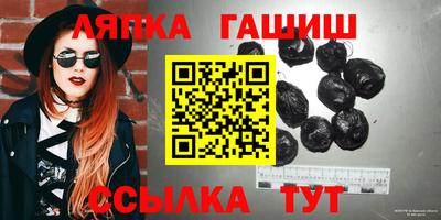 таблы Ставрополь