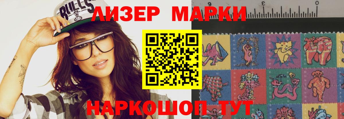 LSD-25 экстази ecstasy  Вход с VPN  ЛСД экстази кислота  Белогорск 