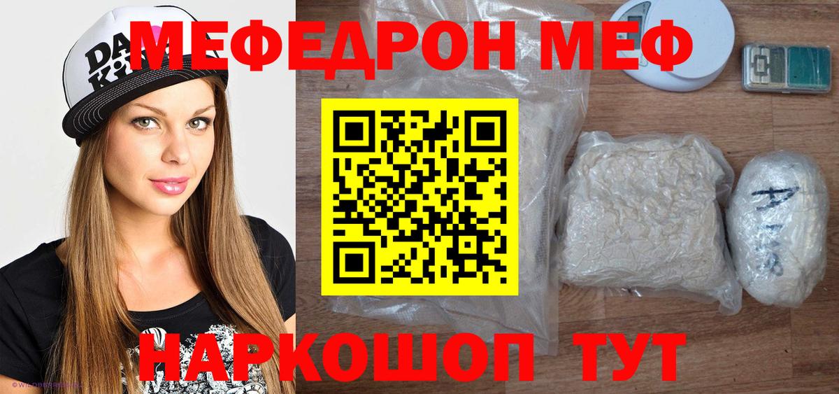 Белогорск  Канабис  КОКАИН  Alpha PVP СК кристаллы  Вход с VPN  Где купить наркотики?  Мефедрон кристаллы  Гашиш 