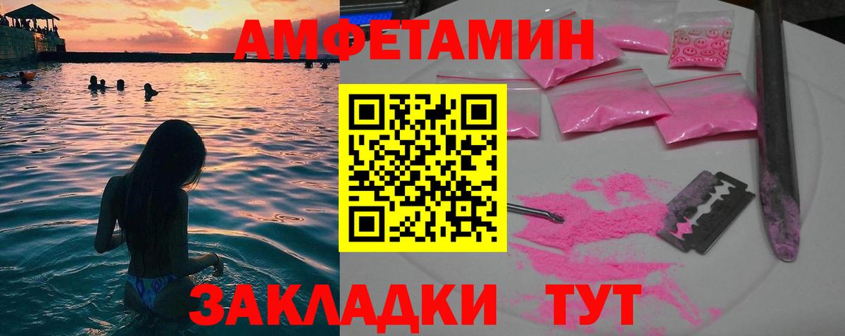 МЕТАМФЕТАМИН Methamphetamine  Вход с VPN  МЕТАМФЕТАМИН  Белогорск 
