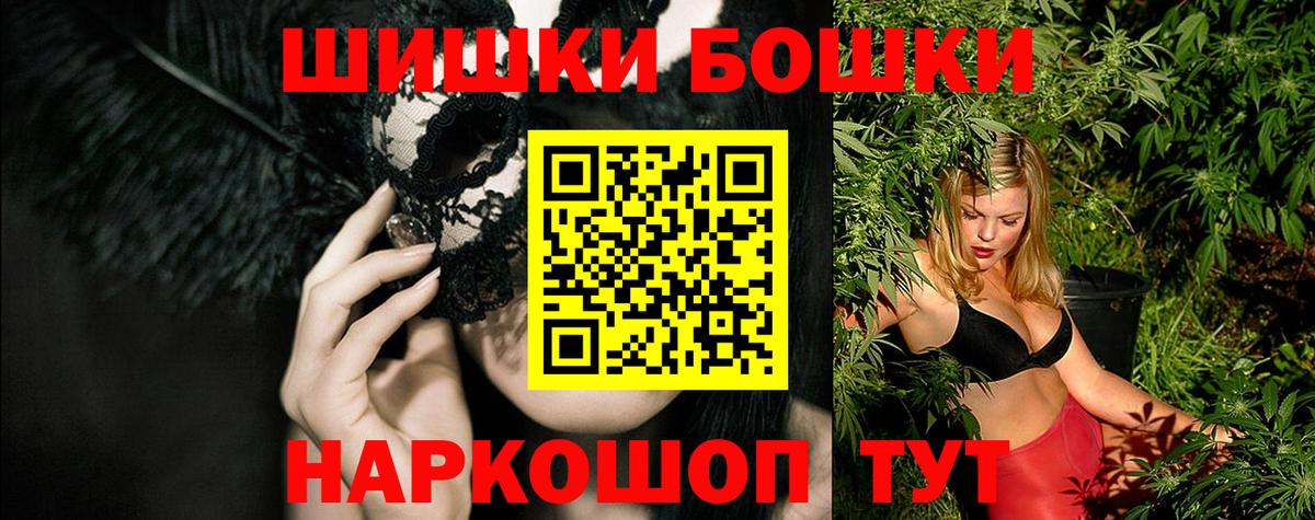 Канабис AK-47 Белогорск